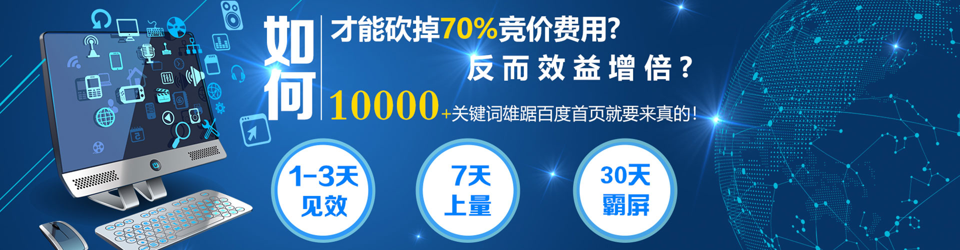 宁武sem开户