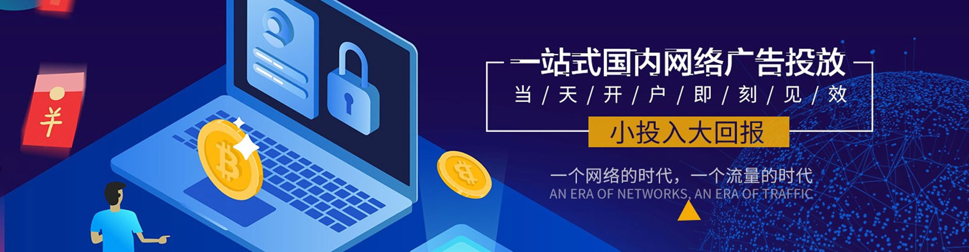 宁武信息流平台