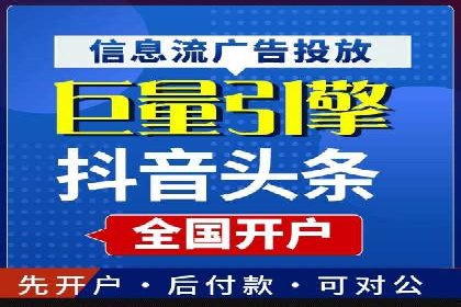 专业百度竞价代运营，助力企业高效获客