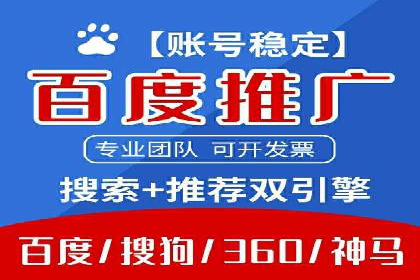 百度SEM竞价推广的关键词策略：某服装品牌的成功之路