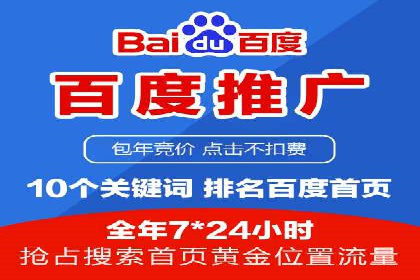 某企业通过SEM运营实现业绩翻倍的秘诀