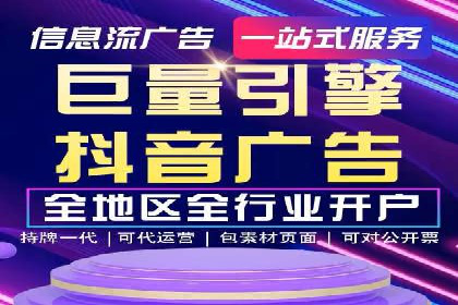 开户高返点背后的秘密：多例成功解析